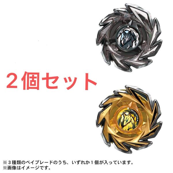 ベイブレードx フォックスブラッシュセレクト 02 03