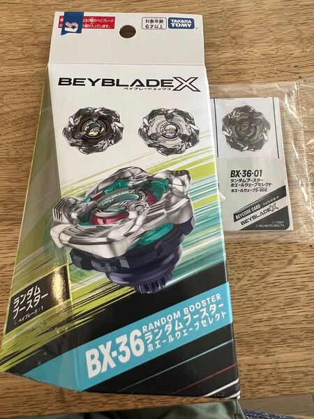 ホエールウェーブ5-80E