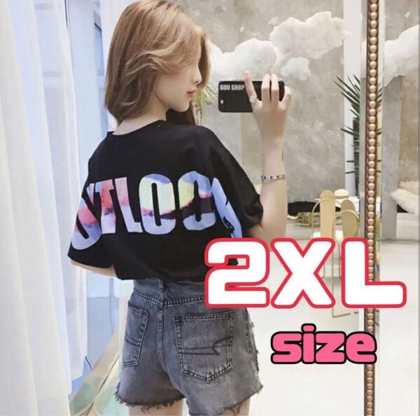 バックプリント 半袖 Tシャツ 黒 ブラック 新品 韓国 レディース 英字ロゴ かわいい 人気 ビックシルエット オーバーサイズ