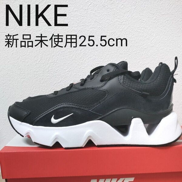 ナイキ NIKE RYZ 365 Ⅱ 25.5cm 新品未使用 レディース スニーカー