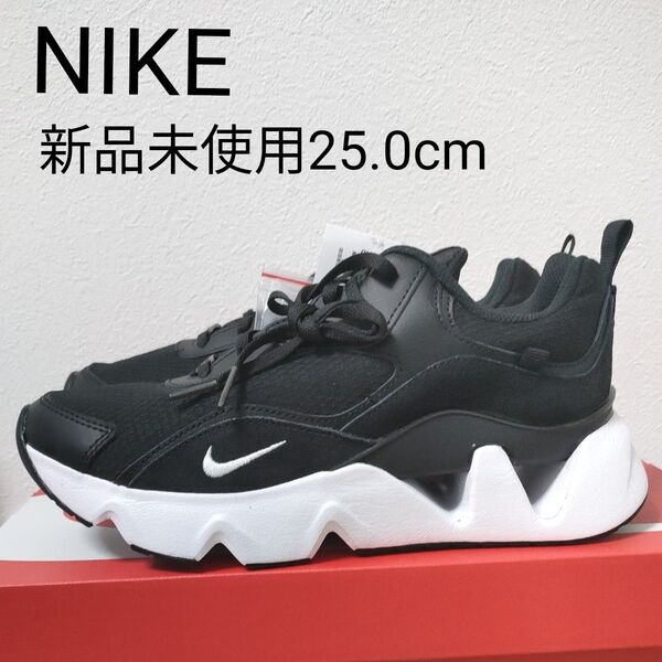 ナイキ NIKE RYZ 365 Ⅱ 25.0cm 新品未使用 レディース スニーカー