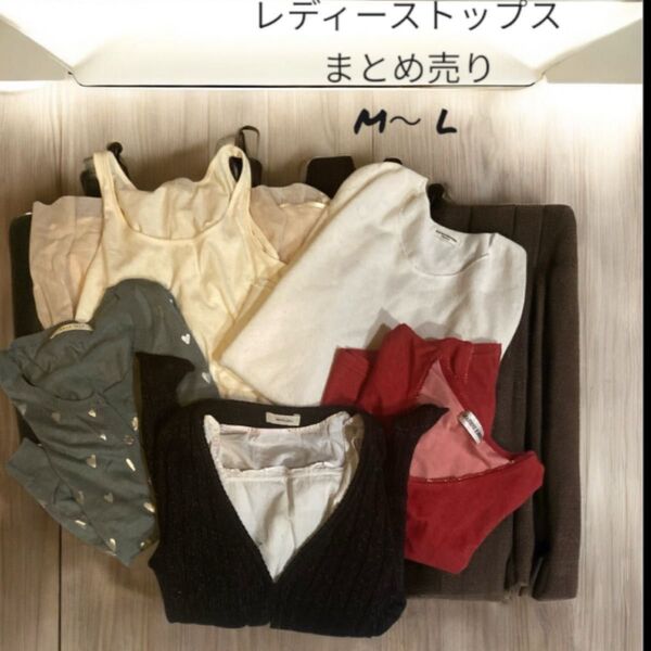 レディーストップス 6点 まとめ売り M〜L