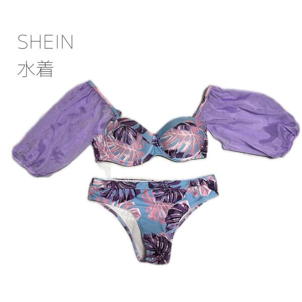 SHEIN セパレート水着 Sサイズ マルチカラー ビキニ ホームクリーニング済み 女性水着セパレート 水着 スイムウェア
