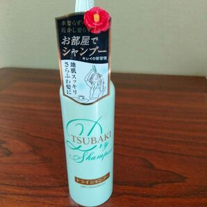 TSUBAKI ドライシャンプー