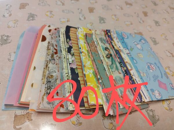 折り紙ぽち袋 まとめ売り デザイン色々80枚