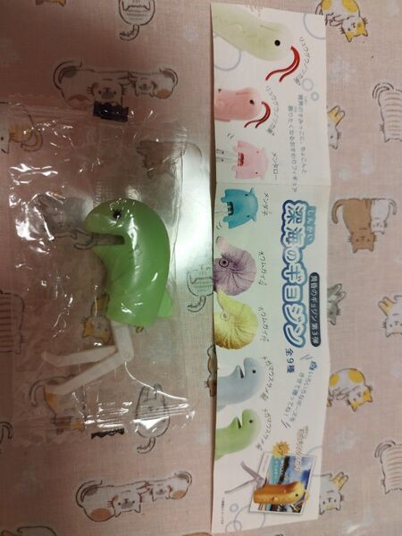 深海のギョジンおもちゃ?