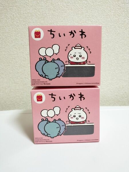 ちいかわ ハッピーセット 空箱 2個