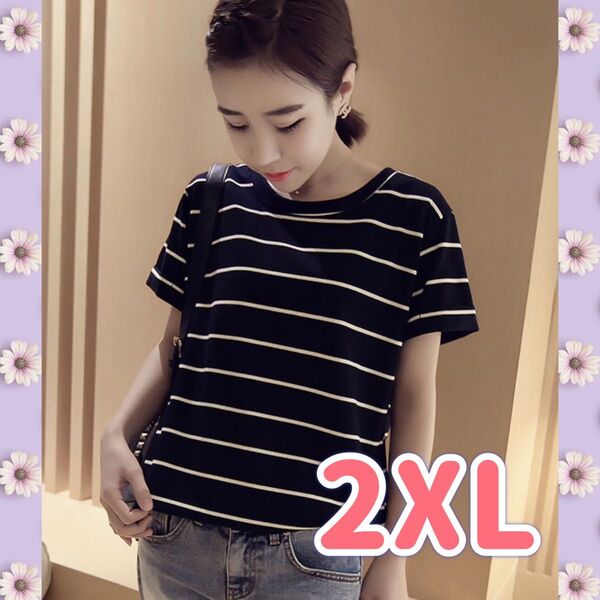ボーダー レディース ゆったり カジュアル かわいい 人気 おしゃれ 半袖 ボーダー 半袖 黒 半袖Tシャツ