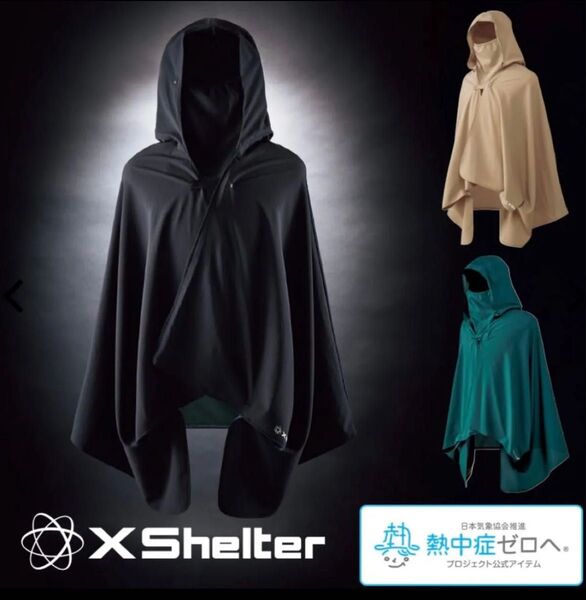 エックスシェルター 暑熱ポンチョ ブラック ワークマン XShelter 黒 ぽんちょ