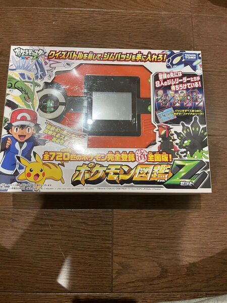 ポケモン図鑑Z