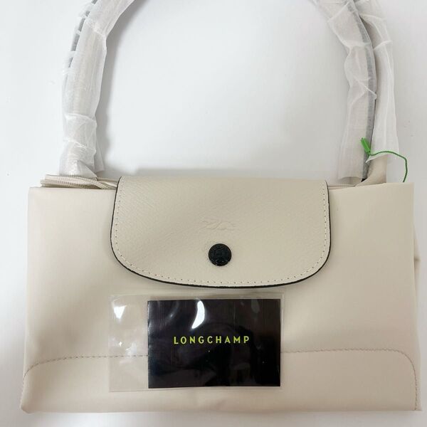LONGCHAMP ル プリアージュ ハンドバッグ オフホワイト 未使用