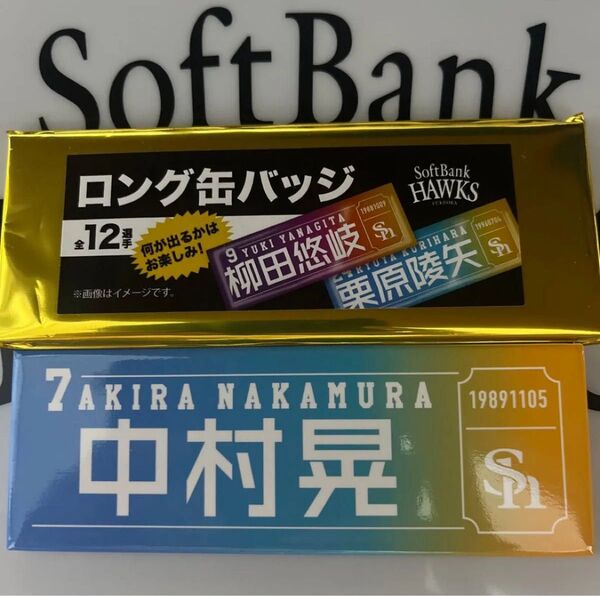 7 中村晃★ロング缶バッジ タカポイント限定非売品 福岡ソフトバンクホークスタカポイント限定ロング缶バッジ