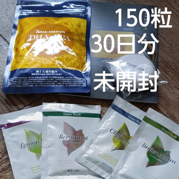 ヤフーフリマ最安値!ビタブリッド、 ジャパンプレミアム dhaとepaとgaba 150粒 30日分 新品未使用未開封!おまけ