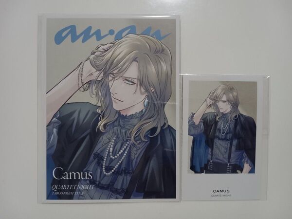 うたプリ カミュ カルナイ anan 増刊号 付録 タブキス タブナイ カルテットナイト