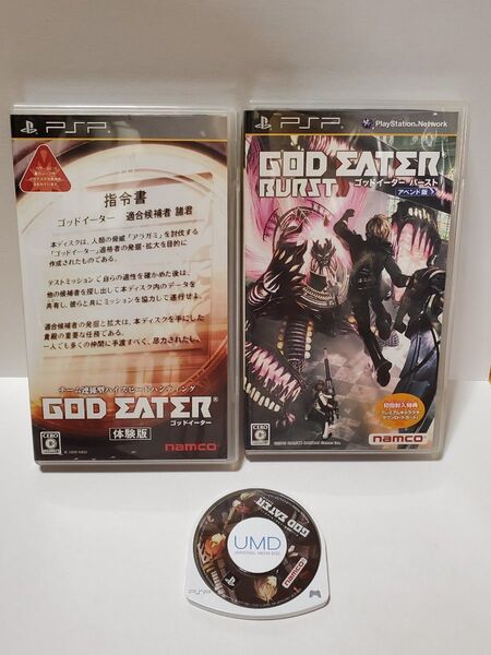 PSP GOD EAER (ソフトのみ)・体験版・GOD EATER BURST (ケース・説明書のみ)