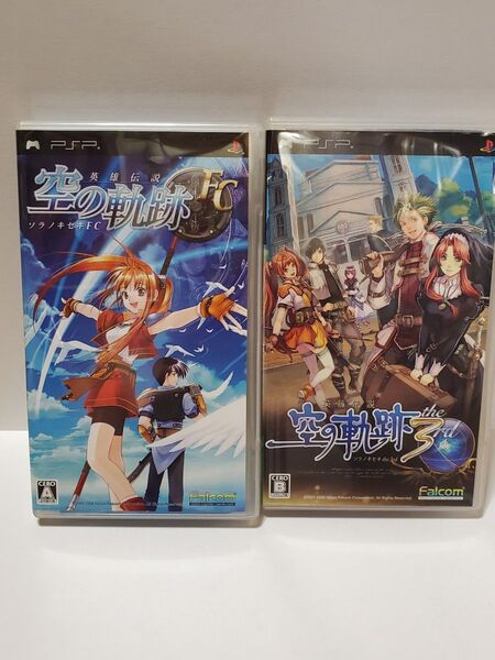 PSP ソフト 英雄伝説 空の軌跡 FC 空の軌跡 The 3rd セット
