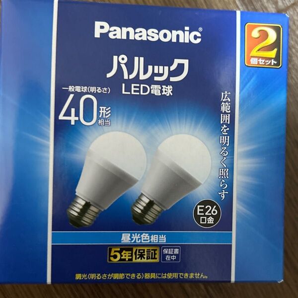 Panasonic パルック LED電球 40形相当 E26口金 昼光色相当 5年保証 2個セット!