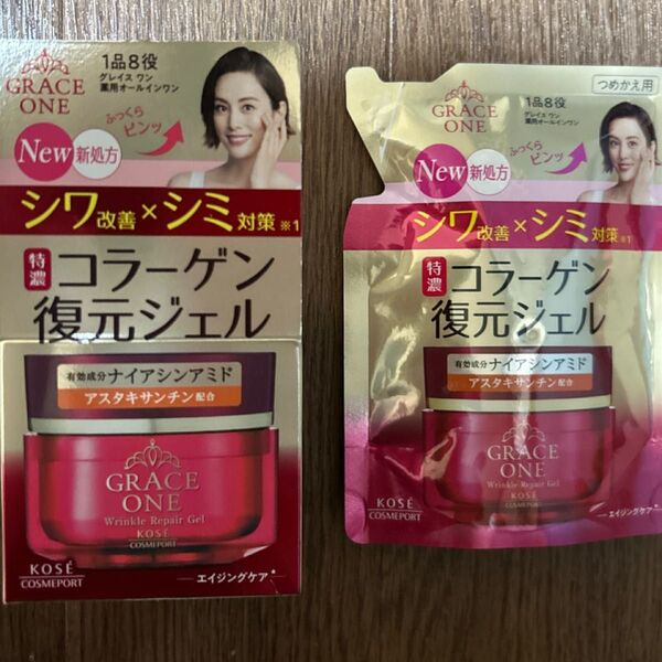 グレイスワン シワ改善×シミ対策 特濃コラーゲン復元ジェル 薬用リンクル リペアジェル(保湿ジェルクリーム)&詰め替え用セット!