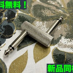 Hosa GPP-146 エフェクター連結プラグ A