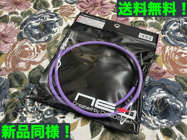 OYAIDE PA-02 XFT V2/1.0 XLRメス-TRS 1.0m