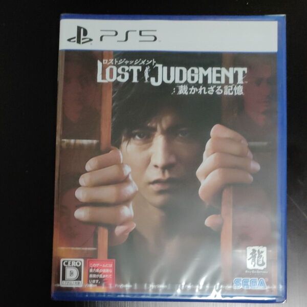 【PS5】 LOST JUDGMENT:裁かれざる記憶 新品未開封
