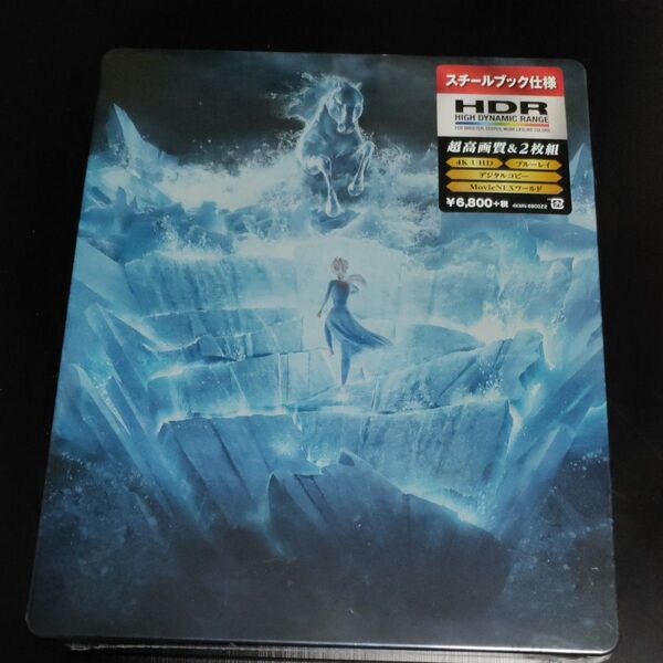 アナと雪の女王2 4K UHD MovieNEX スチールブック [4K ULTRA HD+ブルーレイ+デジタルコピー 新品未開封