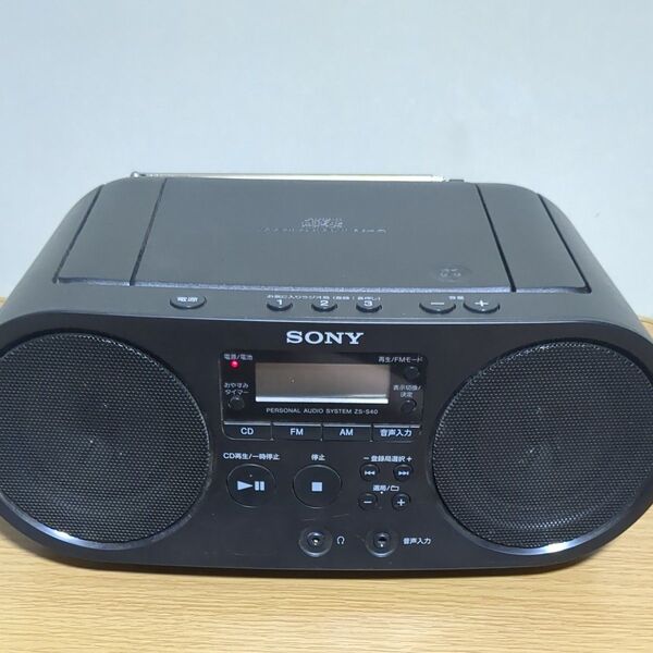 【通電のみ確認済】ソニー AUX CDラジオ ZS-S40 SONY