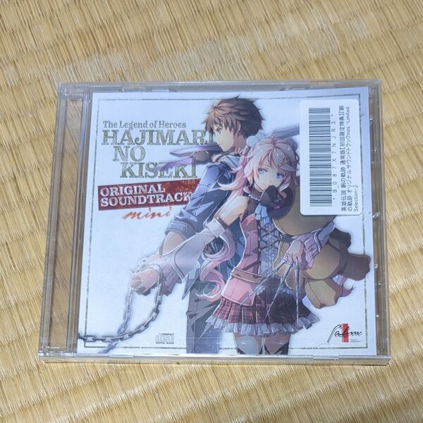 【未開封】英雄伝説 創の軌跡初回限定特典 オリジナルサウンドトラックmini- Limited Selection- 非売品