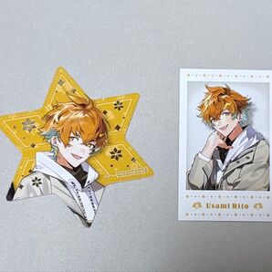 宇佐美リト 星型ステッカー ブロマイド 2点セット