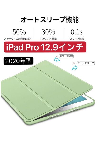 iPad Pro12.9インチケース 第4世代 手帳型カバー 3つ折り スタンド