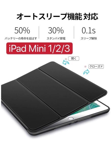 iPad mini1/2/3通用カバー 手帳型ケース3つ折りスタンド 軽薄耐衝撃
