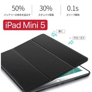 iPad Mini5ケース 手帳型カバー 3つ折りスタンド 軽薄耐衝撃 スタンド