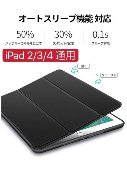 iPad2/3/4通用ケース 手帳型カバー 3つ折りスタンド軽薄耐衝撃 スタンド