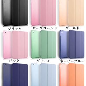iPadレザータブレットケース ハードカバー 手帳型ケース 3つ折り ケース