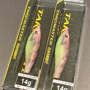 シマノ タコマスター スッテM フラッシュブースト 2個セット