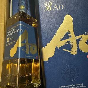 サントリー 碧 Ao箱 付き 6本