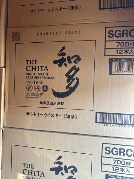 サントリーウイスキー《知多》700ml 12本入り