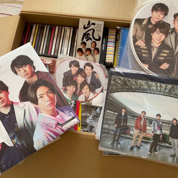嵐 CD、DVD、グッズ詰め合わせ 『山セット』