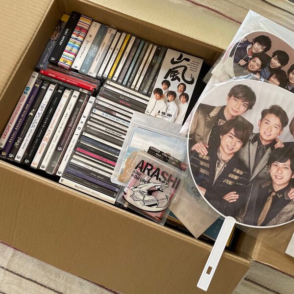 嵐 CD、DVD、グッズ詰め合わせ 『風セット』