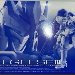 超美品 RG トールギスⅢ ガンダムw ガンダム ガンプラ
