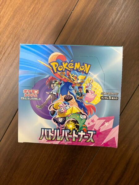 ポケモンカード バトルパートナーズ シュリンク無し ぺりぺりなし 1BOX