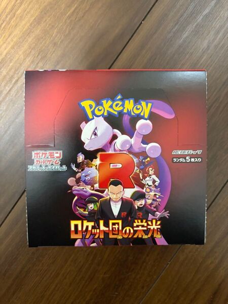 ポケモンカード ロケット団の栄光 1BOX シュリンクなし ペリペリなし