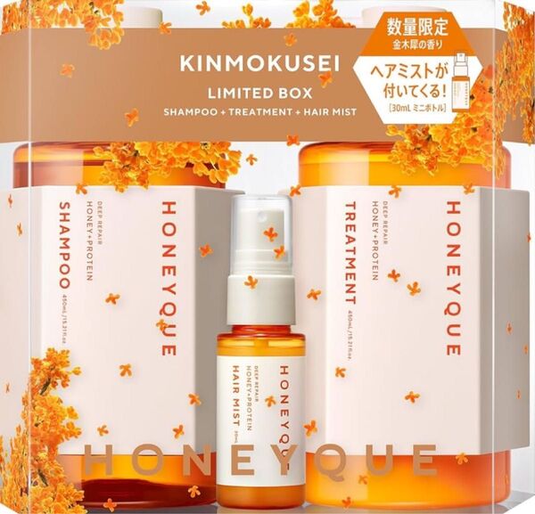 ハニーク シャンプー、トリートメント、ヘアミスト 金木犀の香り