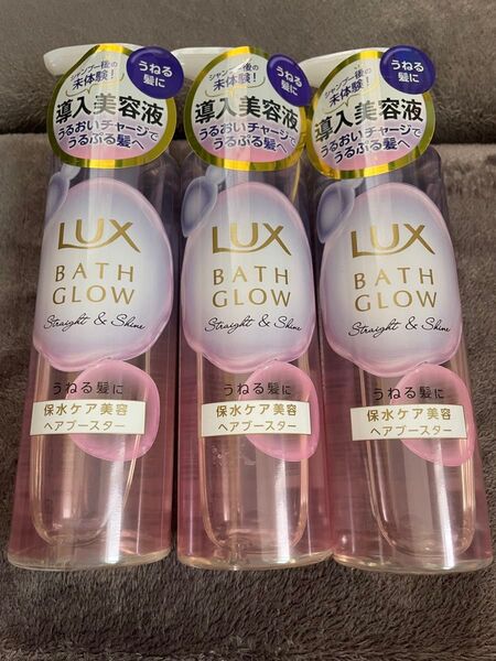 LUX バスグロウ ストレート&シャイン ヘアブースター 3本
