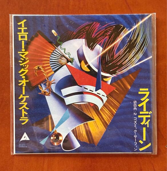 タイムスリップグリコ イエロー・マジック・オーケストラ ライディーン 8cm CD