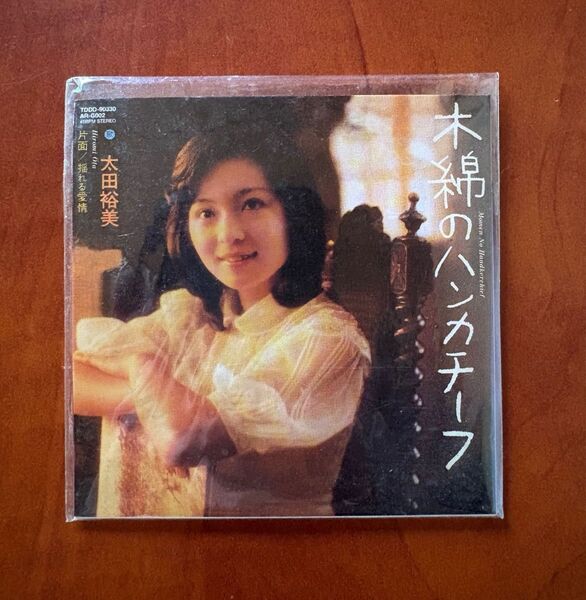 タイムスリップグリコ 太田裕美 木綿のハンカチーフ 8cm cd