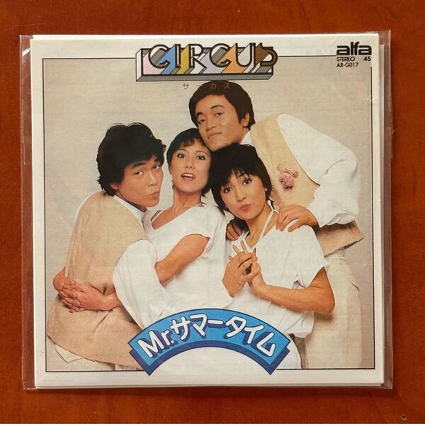 タイムスリップグリコ circus Mrサマータイム 8cm CD