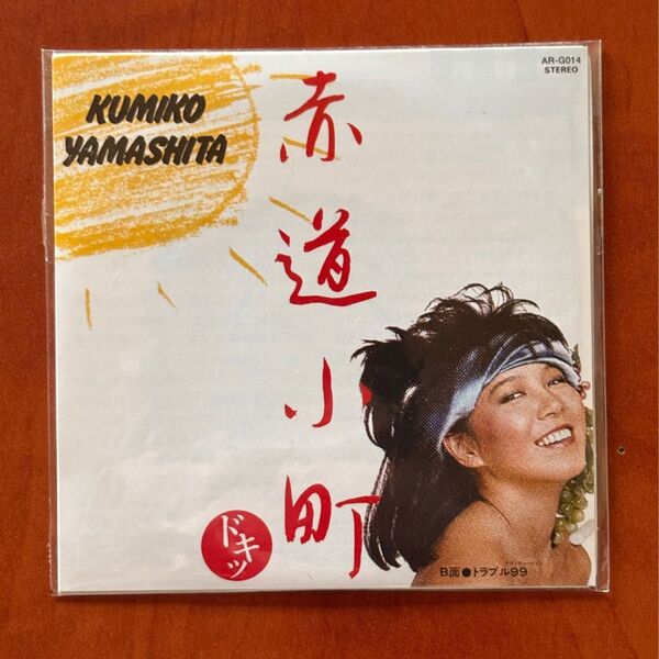 タイムスリップグリコ 赤道小町 8cm CD