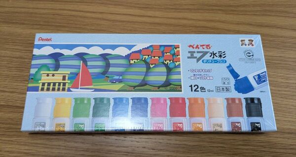ぺんてる エフ水彩 ポリチューブ 12色セット 未使用