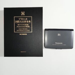 ブリタニカ国際大百科事典・電子ブックプレーヤー Panasonic